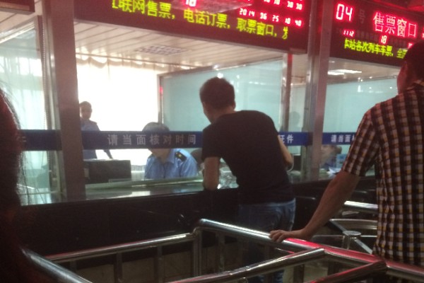 China Trains Ticket Office
