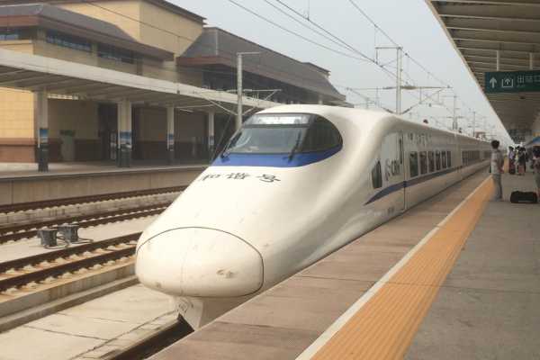 D Train from PinYao Gucheng to Xián