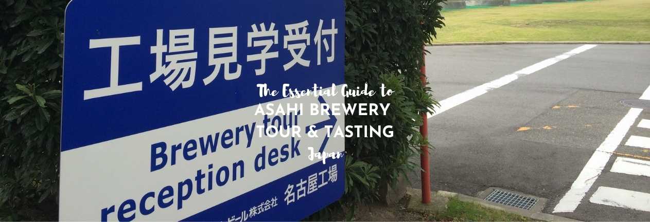 Asahi brewery tour and tasting guide