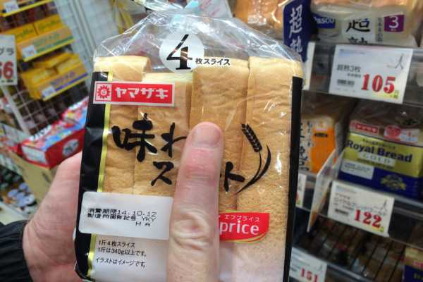 Thick White Bread in Japan