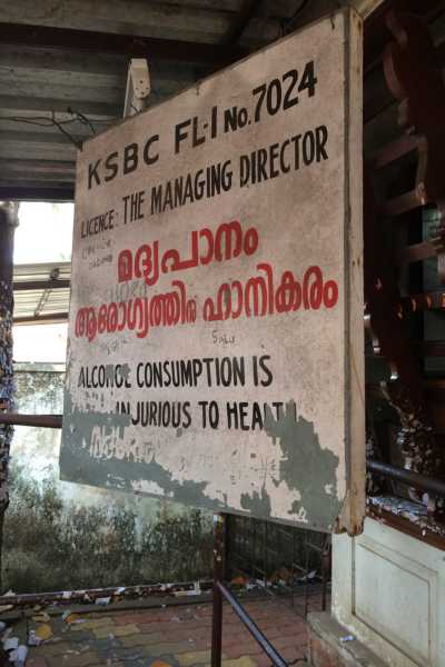 Be careful with that beer now Alcohol Warning For Kochi