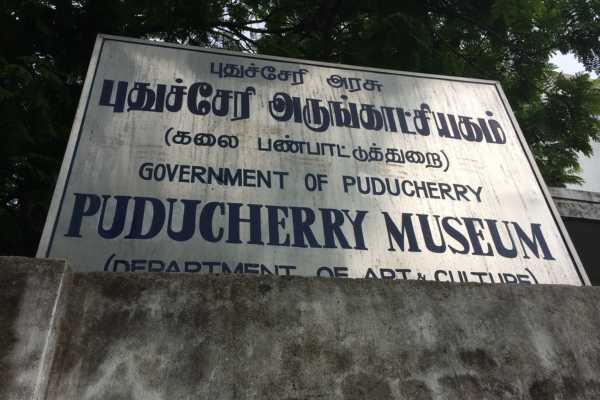 Puducherry Museum
