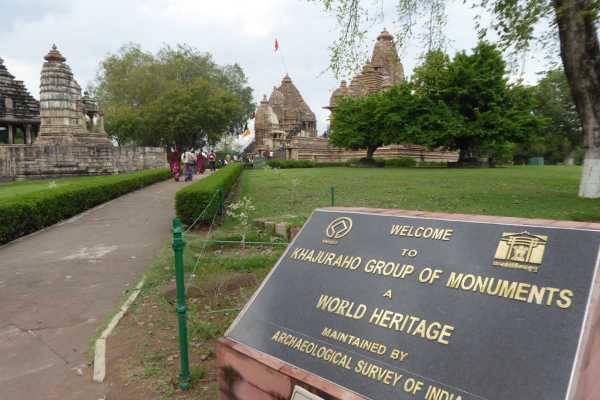 Entrance to Khajuraho group of Monuments