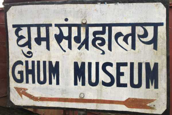 Ghum Museum near Darjeeling