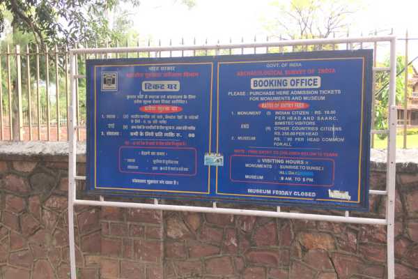 Sanchi Museum