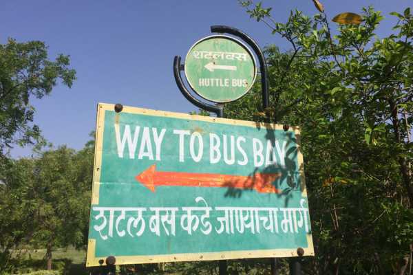 Bus to the Ajanta Caves