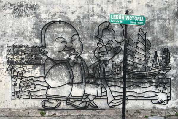 Penang Street Art Installation - Property