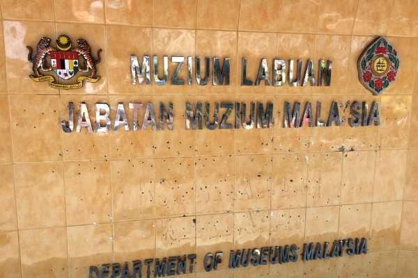 things to do in labuan malaysia go to the museum