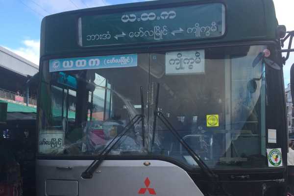 Mawlamyine to Thanbyuzayat Bus