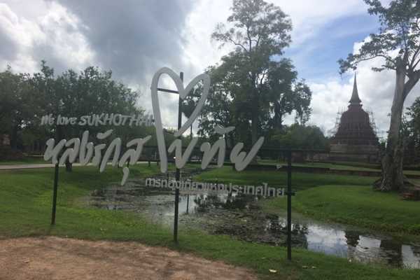 Visit Sukhothtai Historical Park
