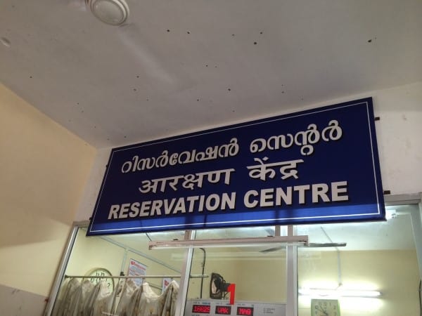 On Indian Trains (3)