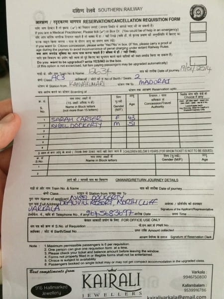 On Indian Trains (4)