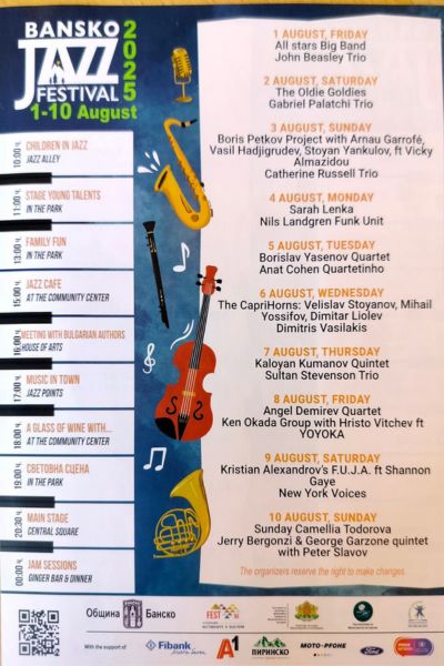 Bansko Jazz 2025 Main Stage Schedule