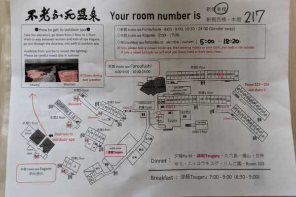 Furofushi Map of Hotel and Onsens