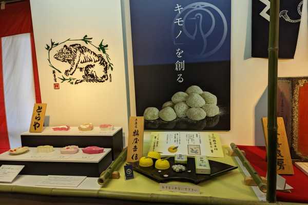Historic Display at the Miyako Odori