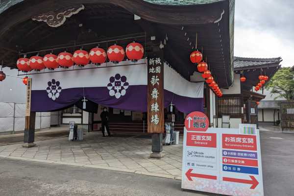 Miyako Odori Check in