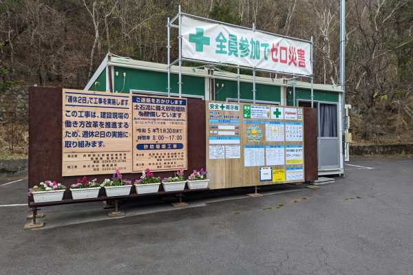 Jigokudani Parking Lot