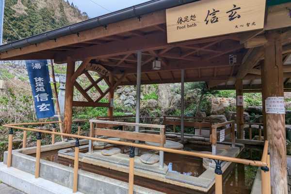 Shibu Onsen Footbath