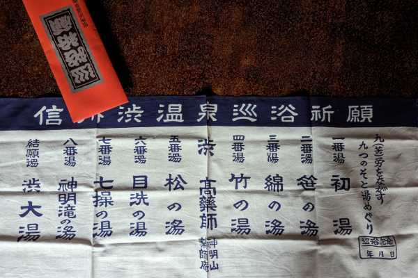 Wishing Towel of Shibu Onsen