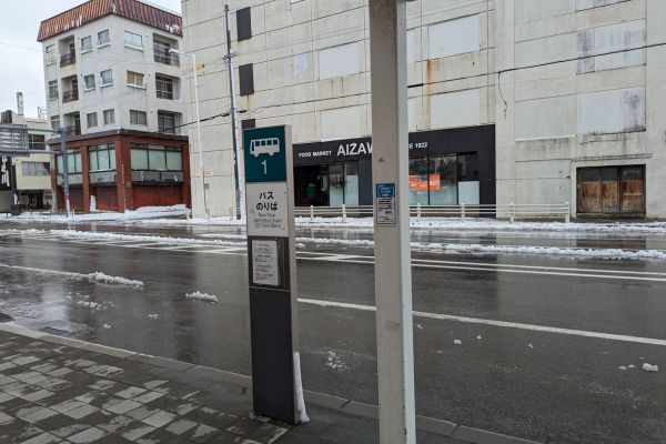 Bus stop for Cape Soya in Wakkanai