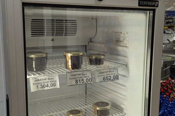 Caviar Sheriff Supermarket Transnistria