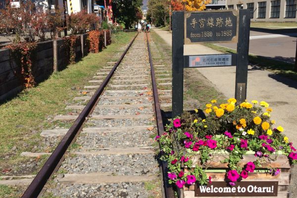 End of the tracks at Otaru Train Station