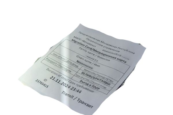 Entry Card for Transnistria