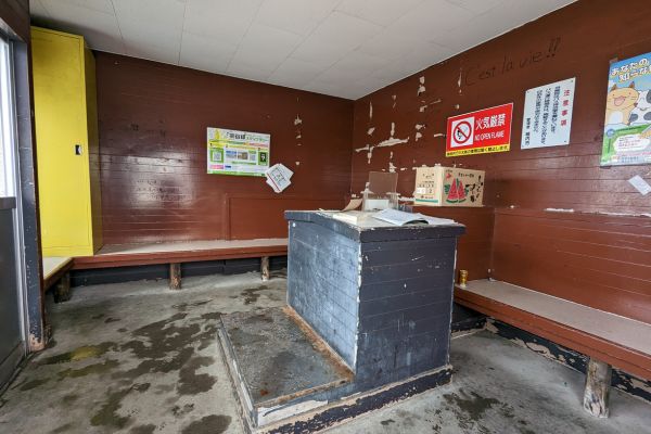 Inside the Waiting Room at Cape Soya