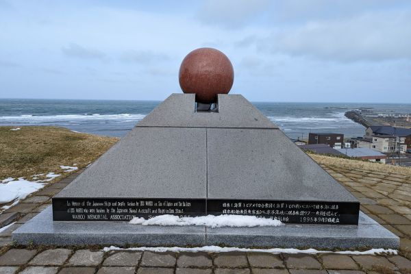 Peace Memorial for USS Wahoo