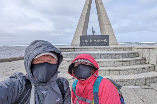 The Northernmost Point in Japan