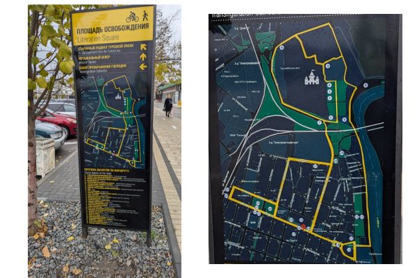 Walking Trail around Bender Transnistria