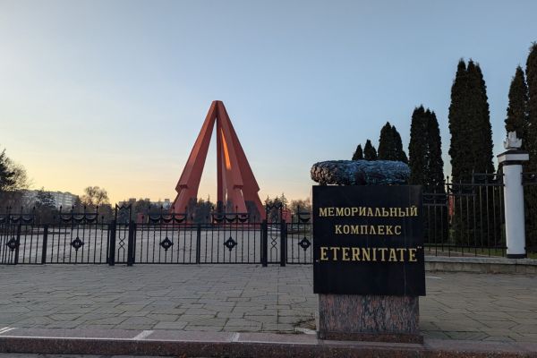 the Eternity Memorial Complex