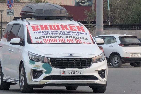 Its easy to find a driver to Bishkek at the Osh Western Bus Station