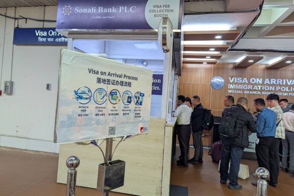 Visa on Arrival Dhaka Airport