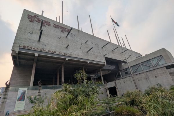 Exterior of the Liberation War Museum in Dhaka