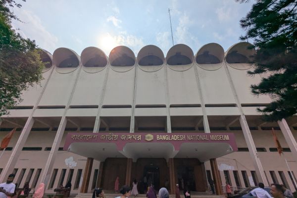 The exterior of Dhakas National Museum
