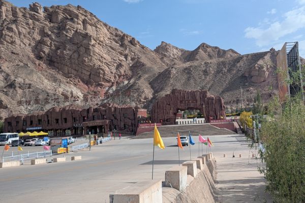 Binggou Danxia Entrance and Ticket Office