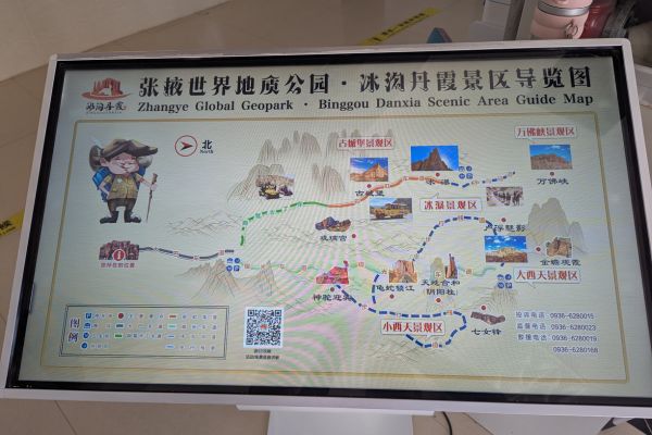 Binggou Danxia Map of Routes