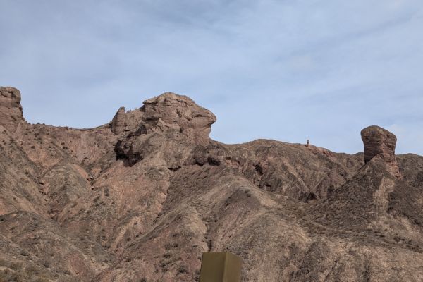 Pictographic Rock Eagle’s Head Binggou Danxia