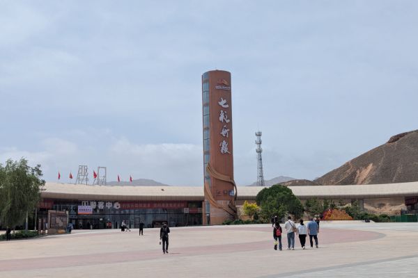 Rainbow Mountains North Gate Entrance and Ticket office