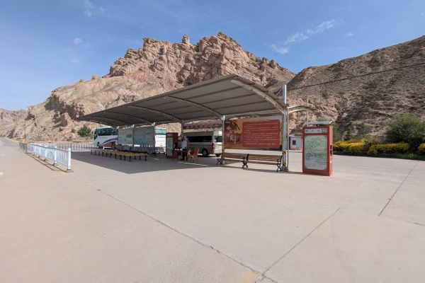 Shuttle Bus Station Binggou Danxia