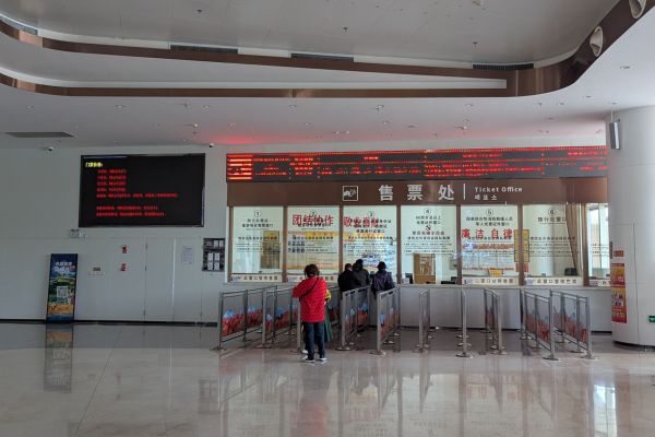 Ticket Windows Rainbow Mountains Zhangye