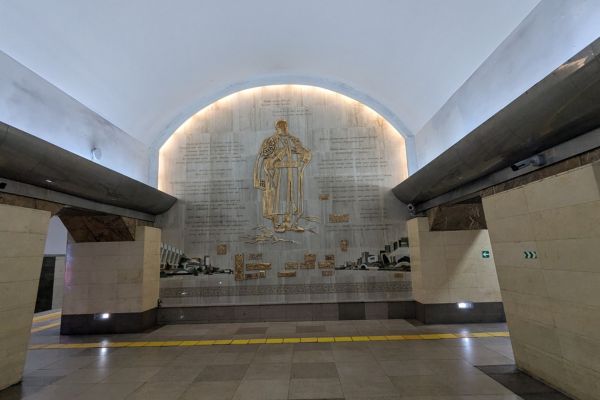 Almaty Metro Station
