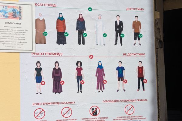 Dress Code for Turkestan Mausoleum Complex