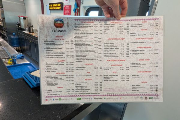 Menu on the Almaty to Astana Train