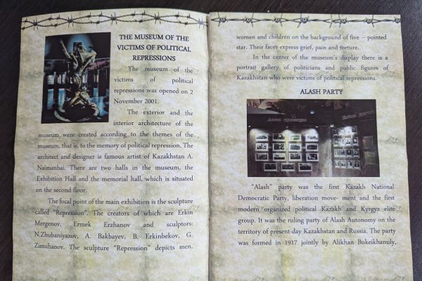 Museum of Victims of Political Repression Guide & Information