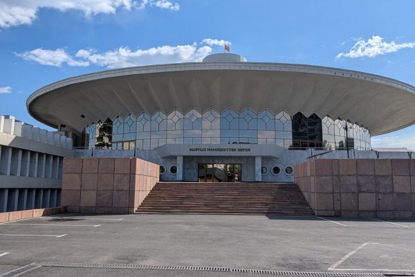 Bishkek State Circus