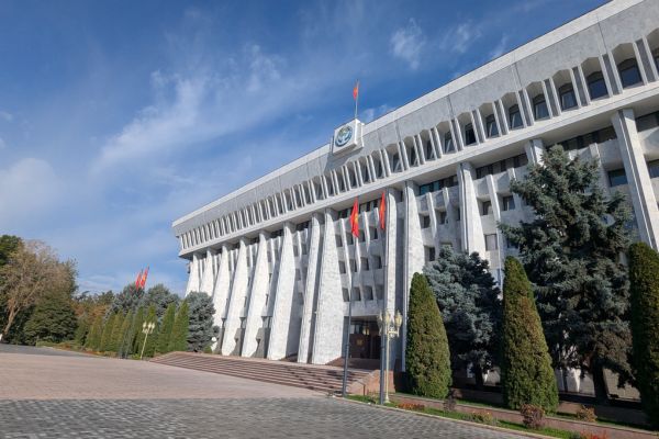 Bishkek's White House