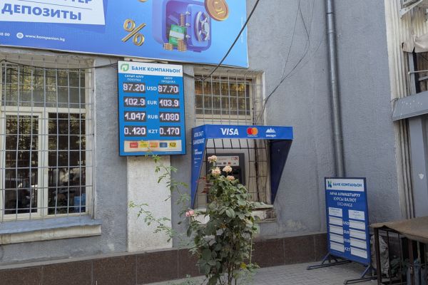 Change your Tajik Som in Osh
