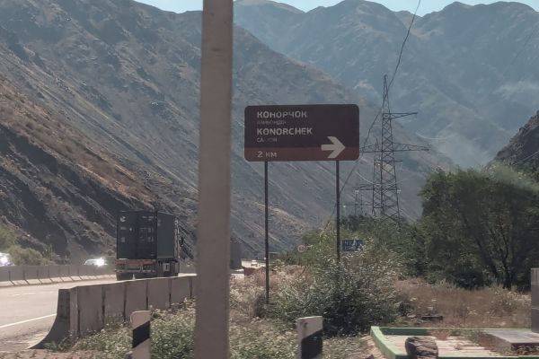 Parking Area for Konorchek Canyon Hike